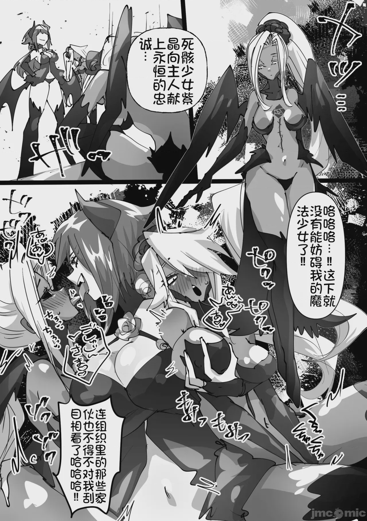 第1话，第 29 頁