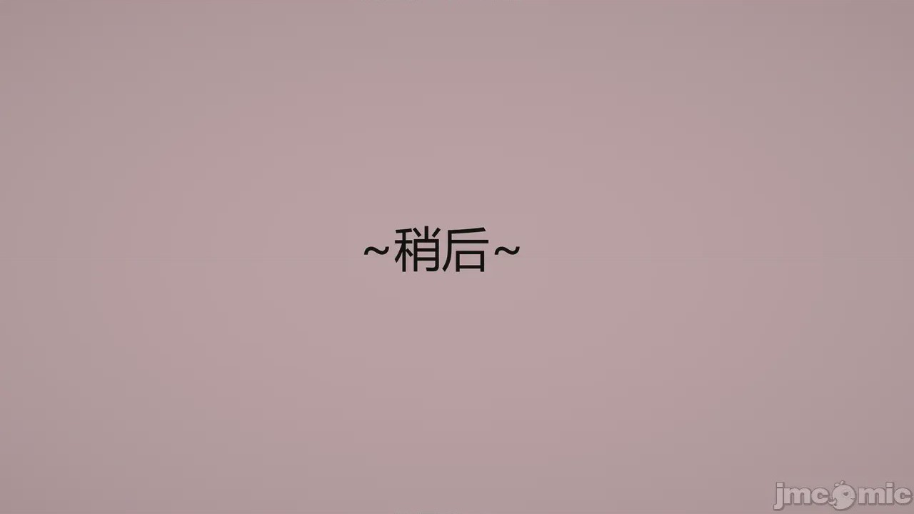 第1话, page 825