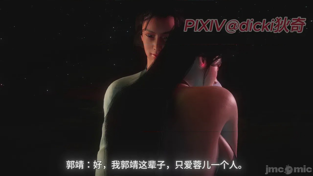 第1话, หน้า 124