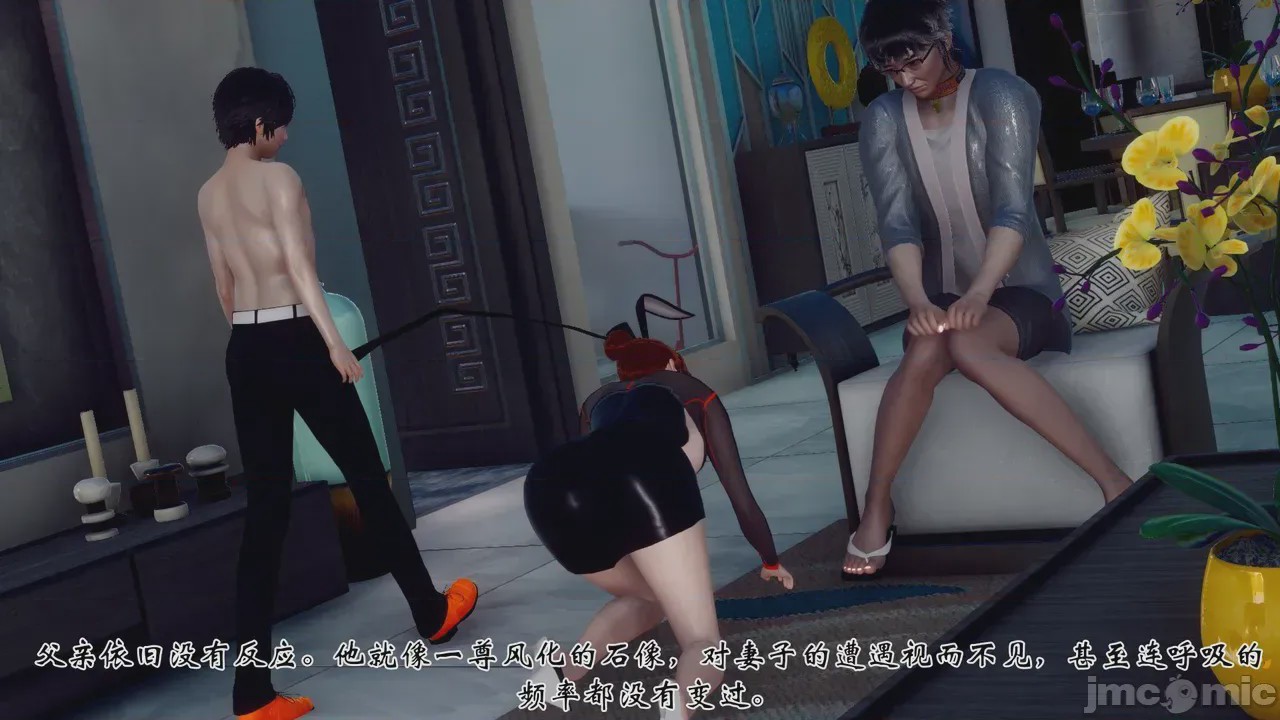 第1话, pahina 265