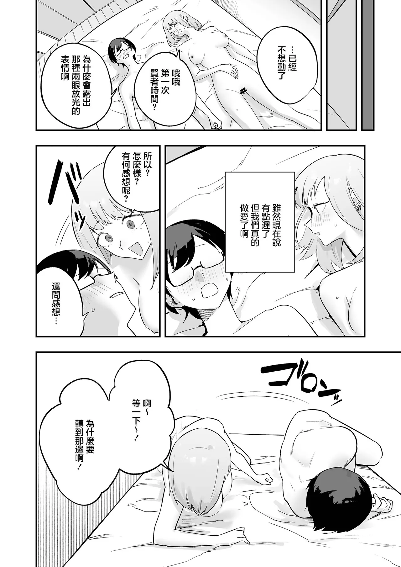 第 1 章, page 39
