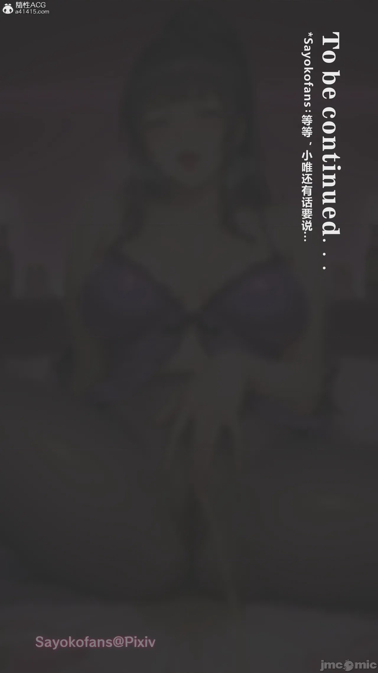 第1话, trang 109