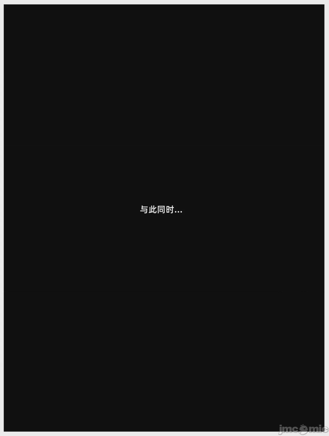 第1话，第 48 页