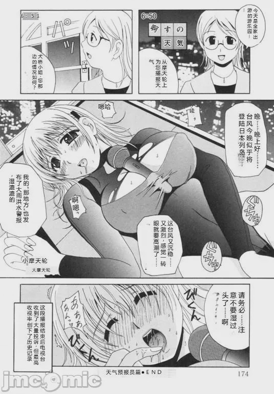 第1话、177 ページ
