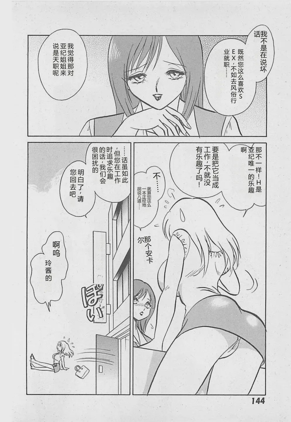 第 1 章，第 146 页