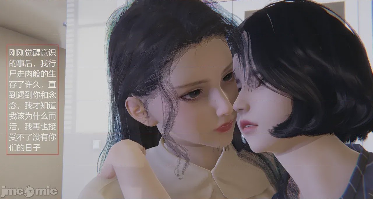 第1话，第 390 页
