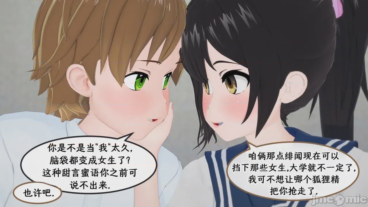 第1话, หน้า 136