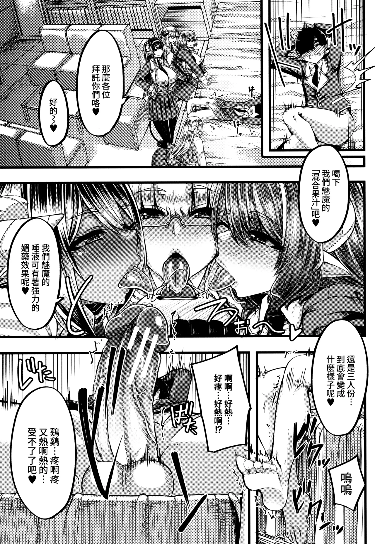 第 1 章, page 28