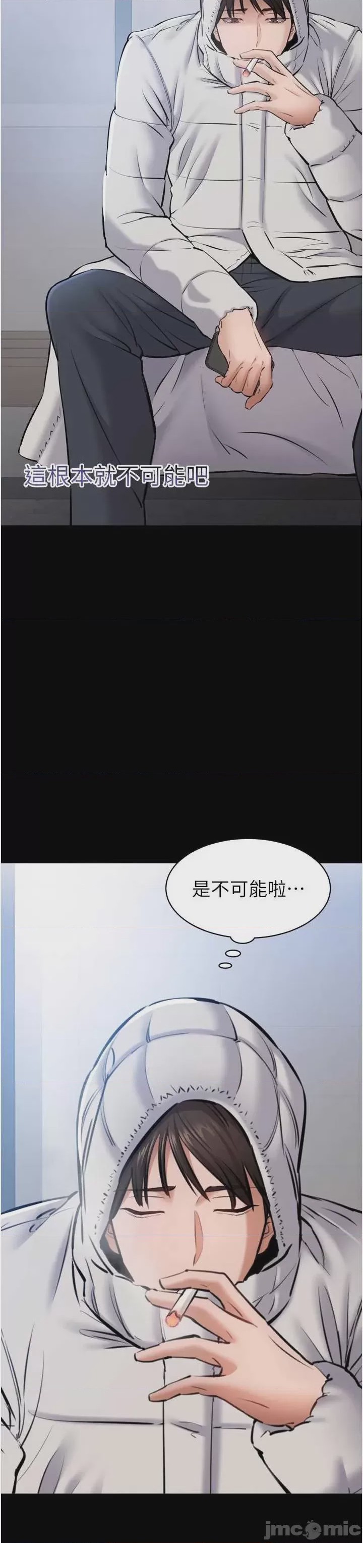 第1话 1, หน้า 50