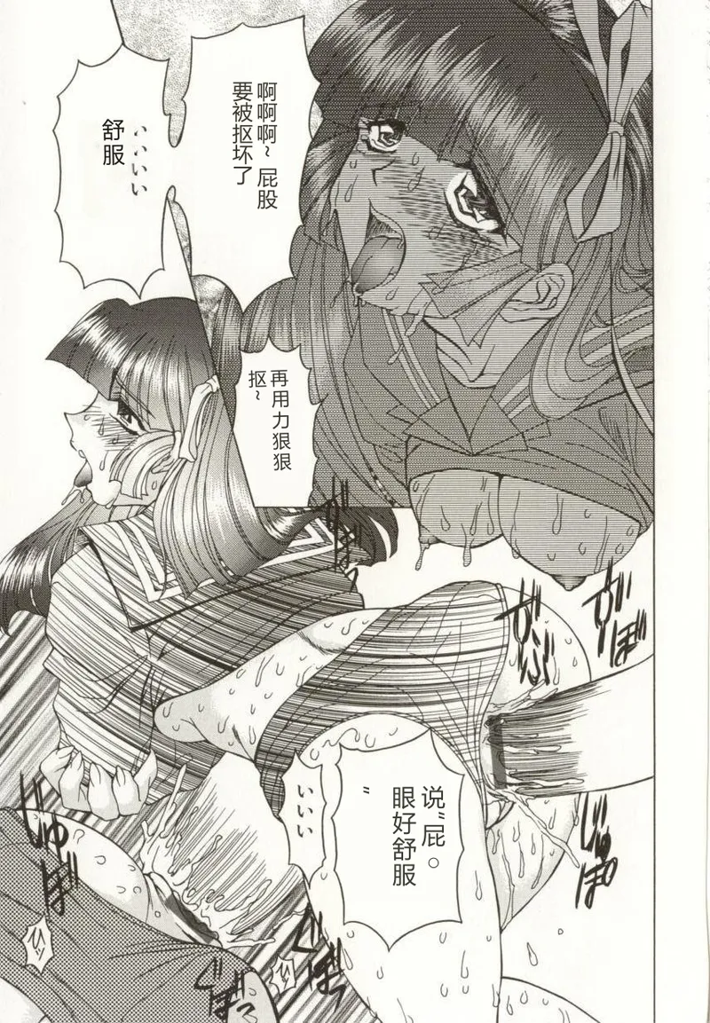 第 1 章，第 99 頁