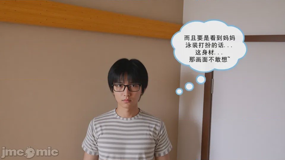 第1话，第 193 页
