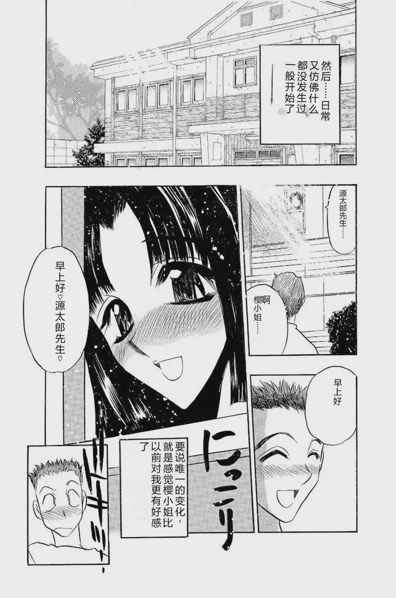 第 1 章, หน้า 58