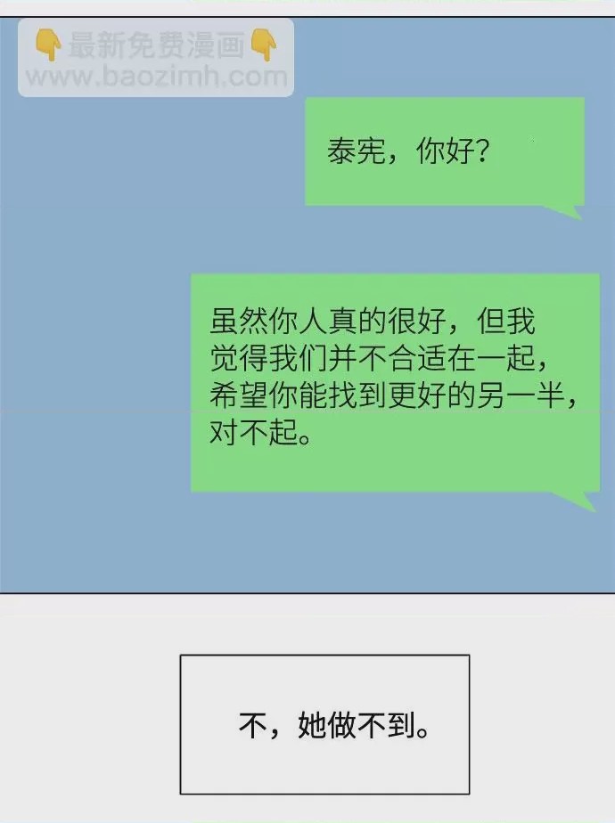 第1话 第1話, trang 34