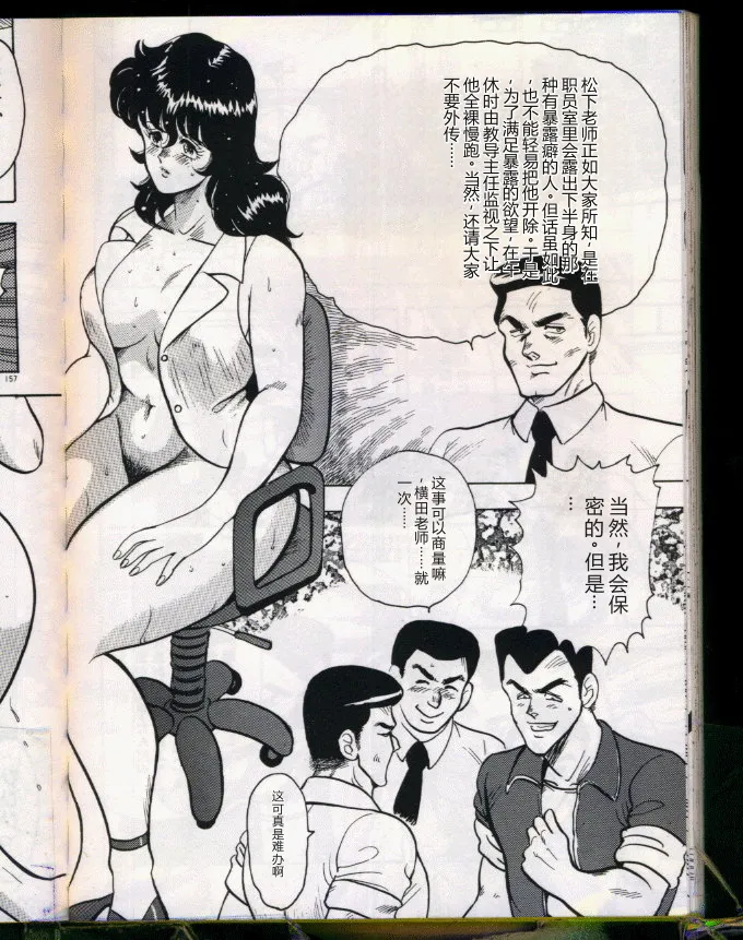 第 1 章, หน้า 156