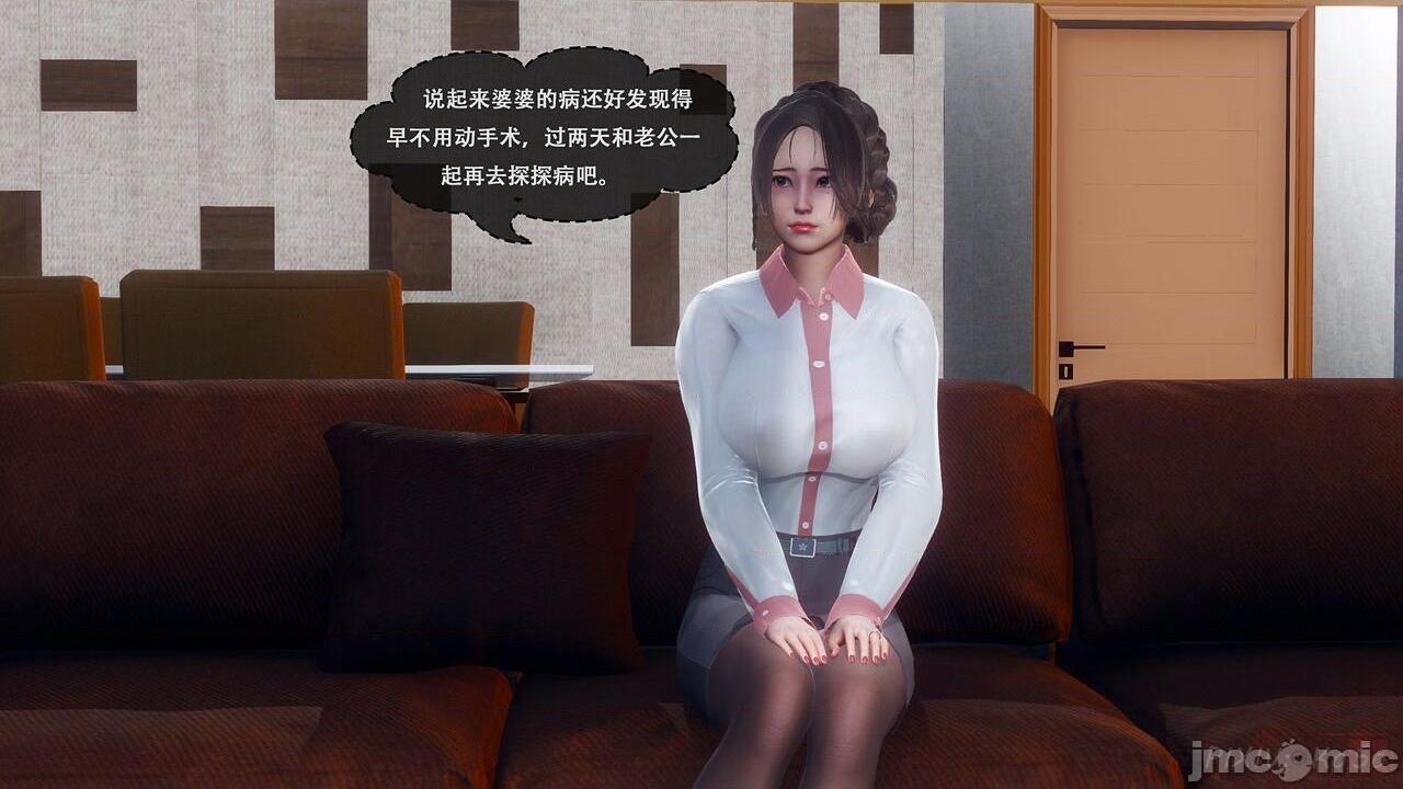 [KOSO] 天倫 1，第 63 页
