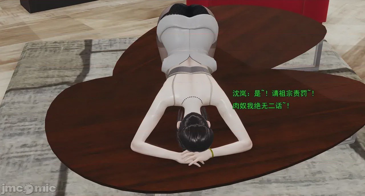 第1话，第 563 頁