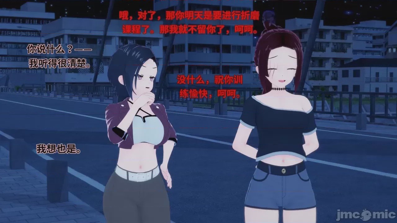 第1话，第 20 页