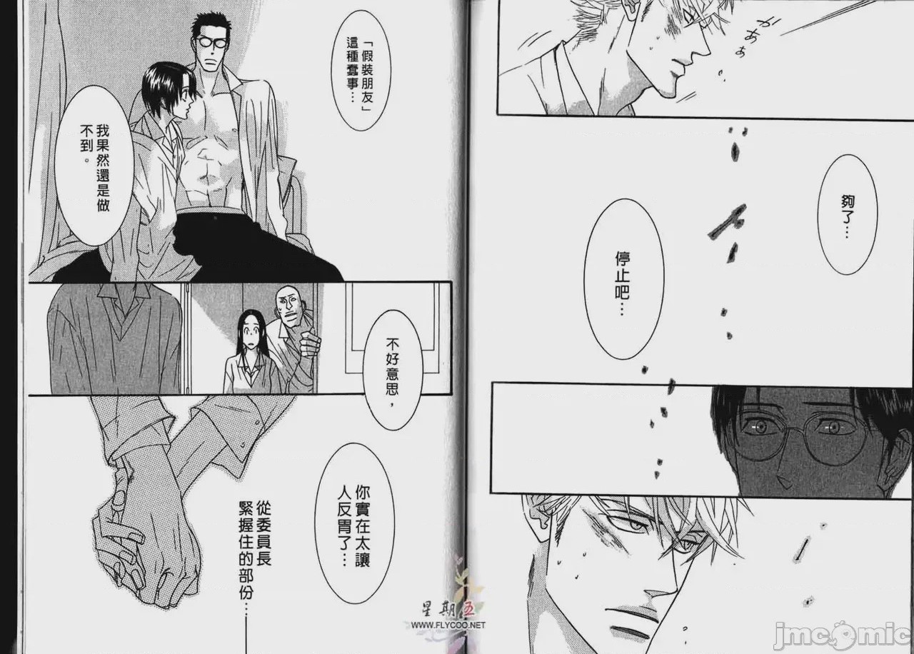 第1话 1、109 ページ