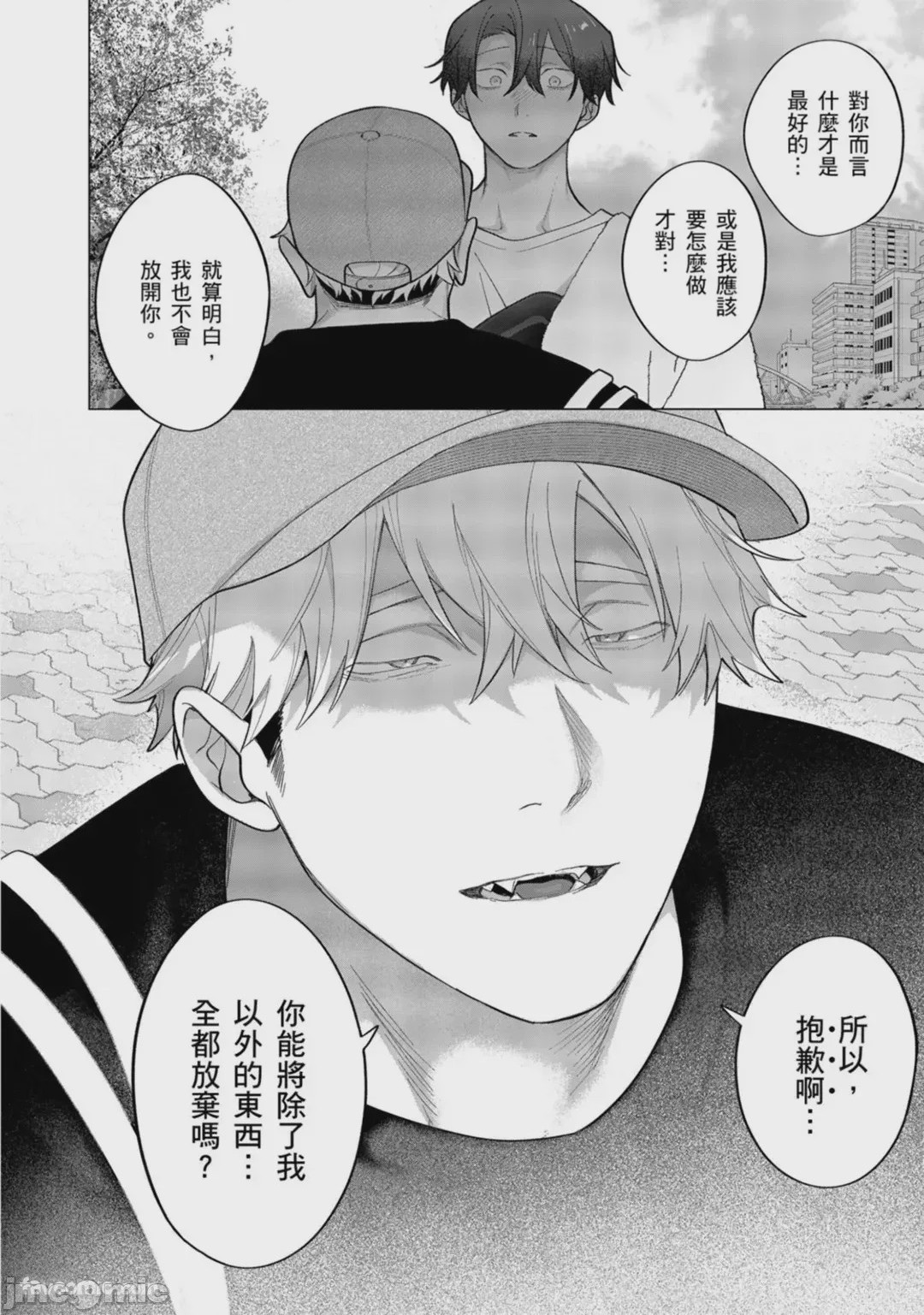 第1话，第 379 頁
