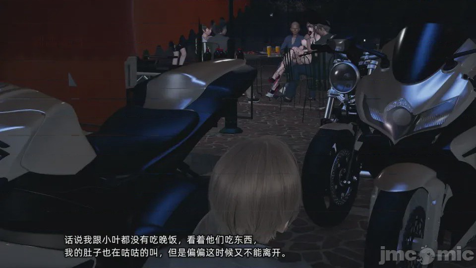 第1话，第 197 頁