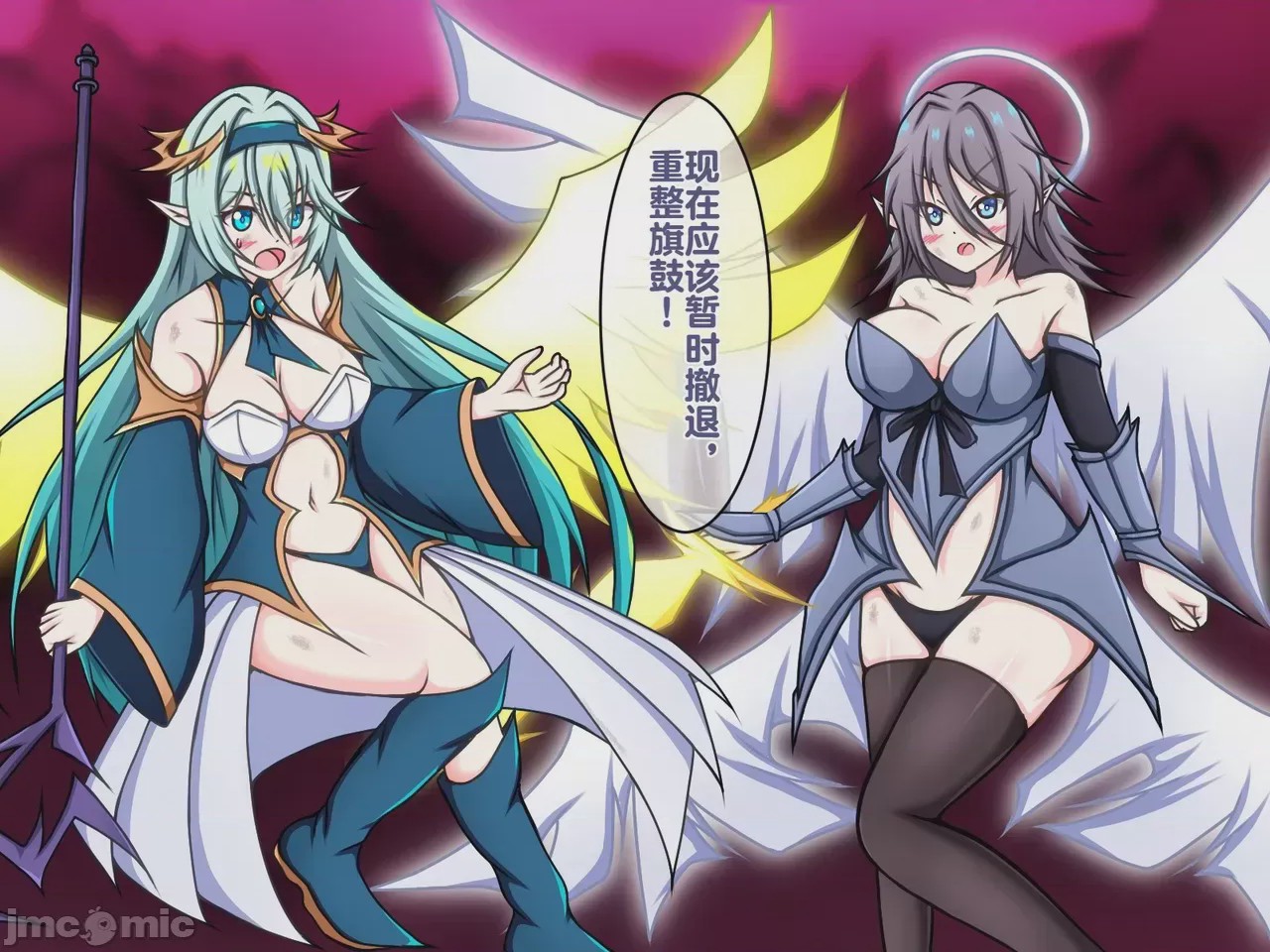 第1话, pahina 14