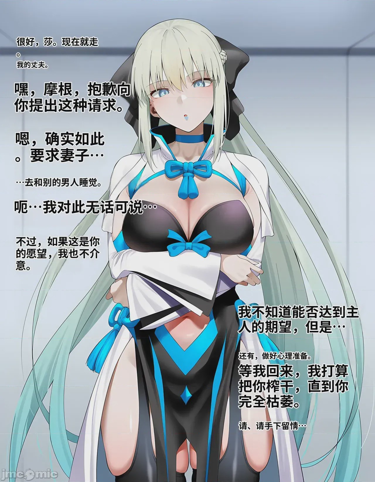 第1话, page 1
