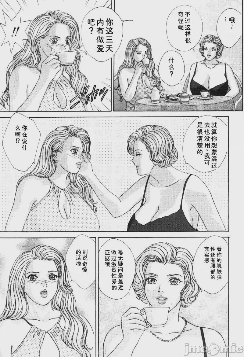 第1话，第 62 頁