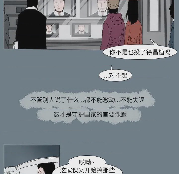 第1话 1、24 ページ