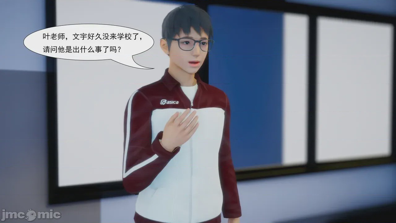 第1话，第 15 頁