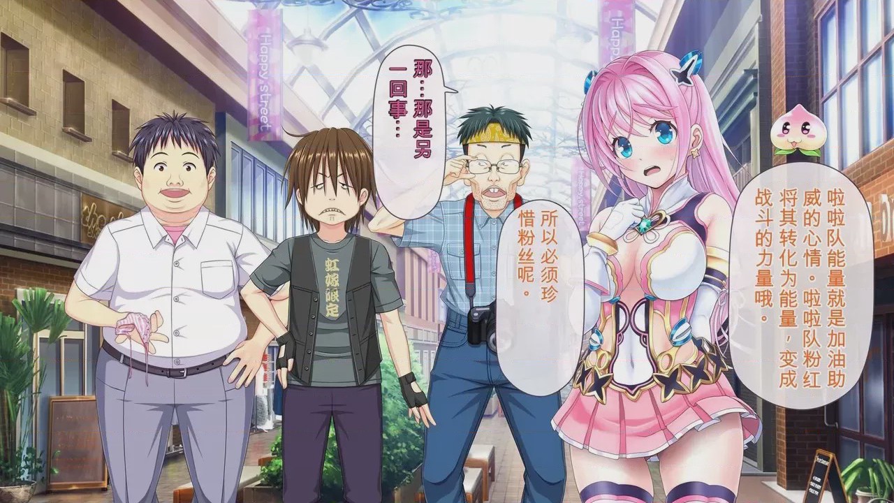 第1话, pahina 59