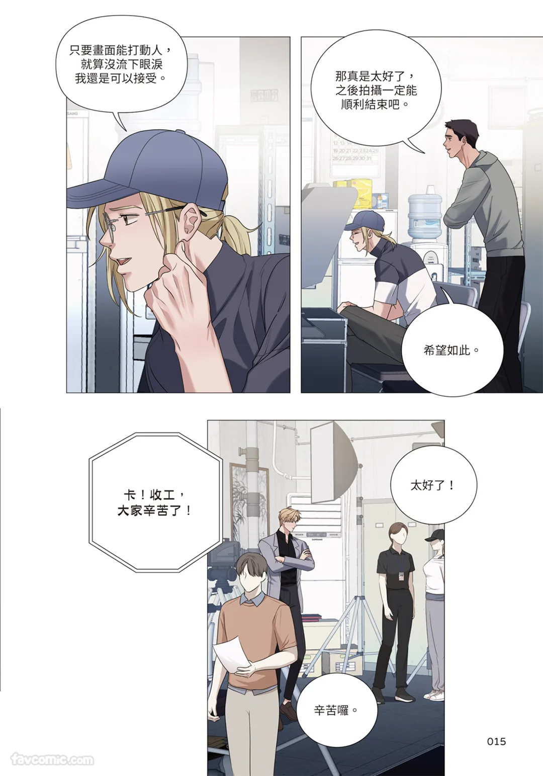 第 1 章, pahina 223