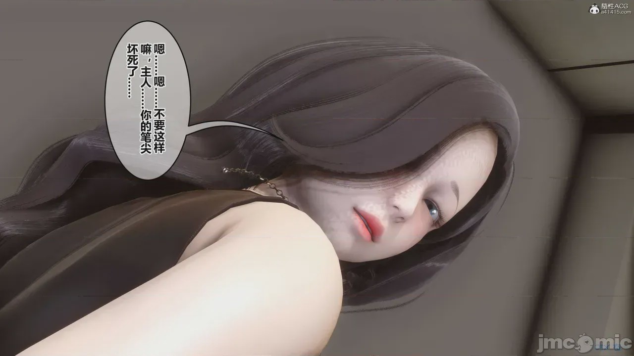 第1话，第 41 頁