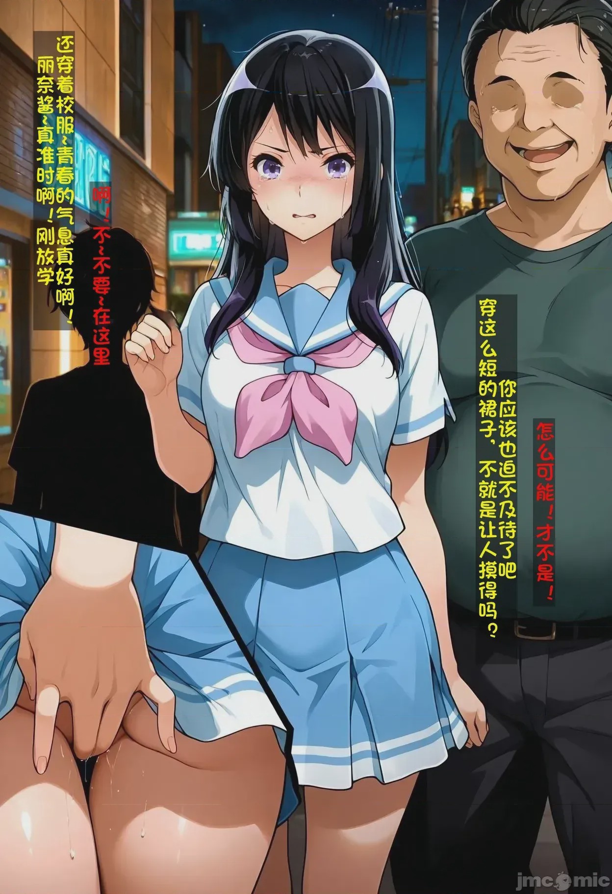 第1话, page 5