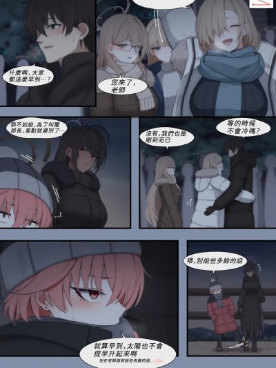 โปสเตอร์สำหรับ 和C&C一起看日出 + 求婚] [Junu] C&Cと日の出を見る + プロポーズ