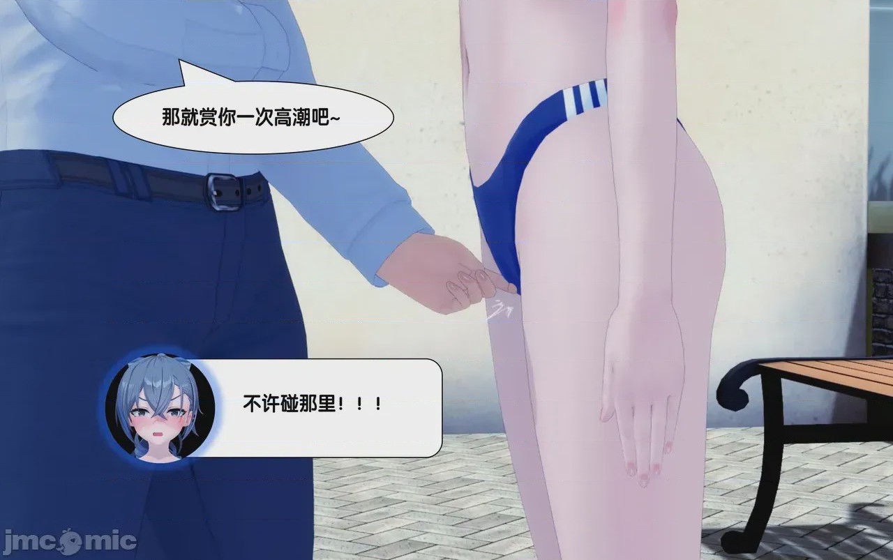 第1话, pahina 25