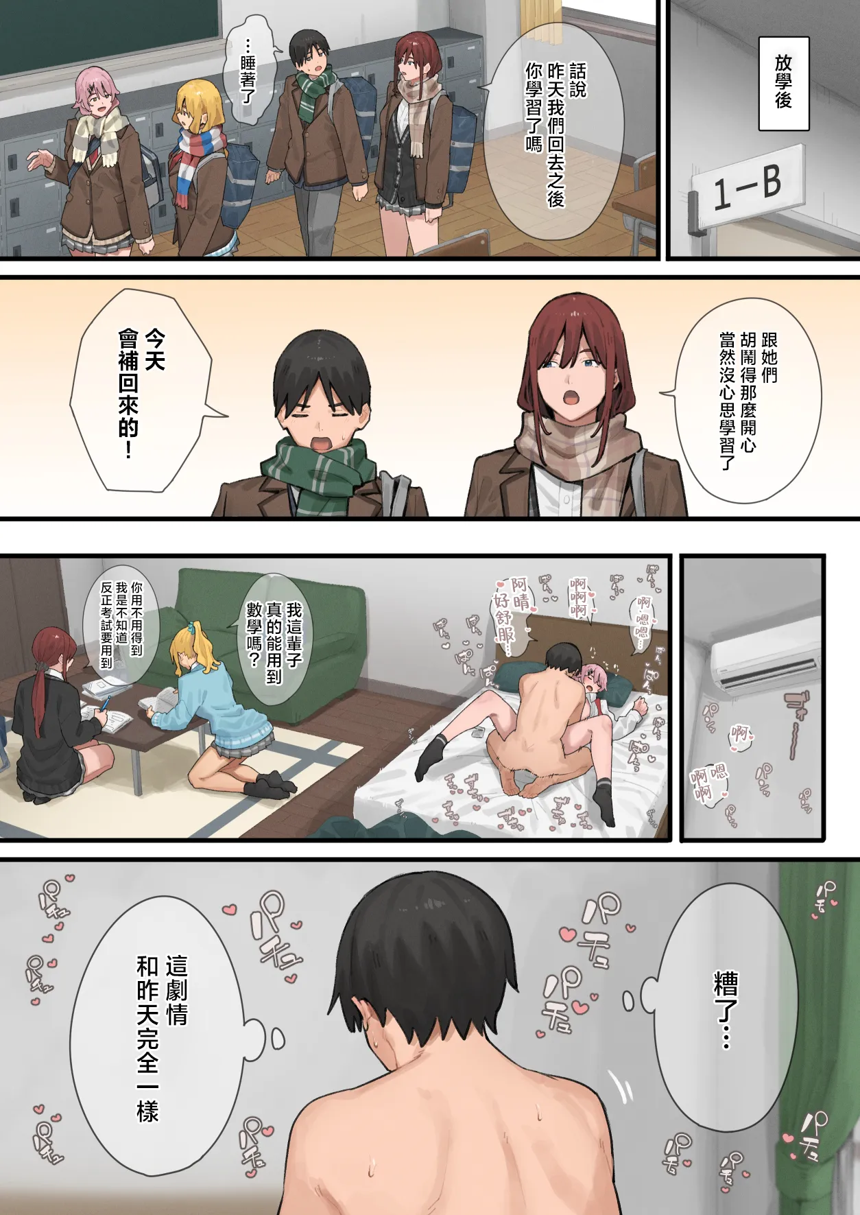 第 1 章, page 19