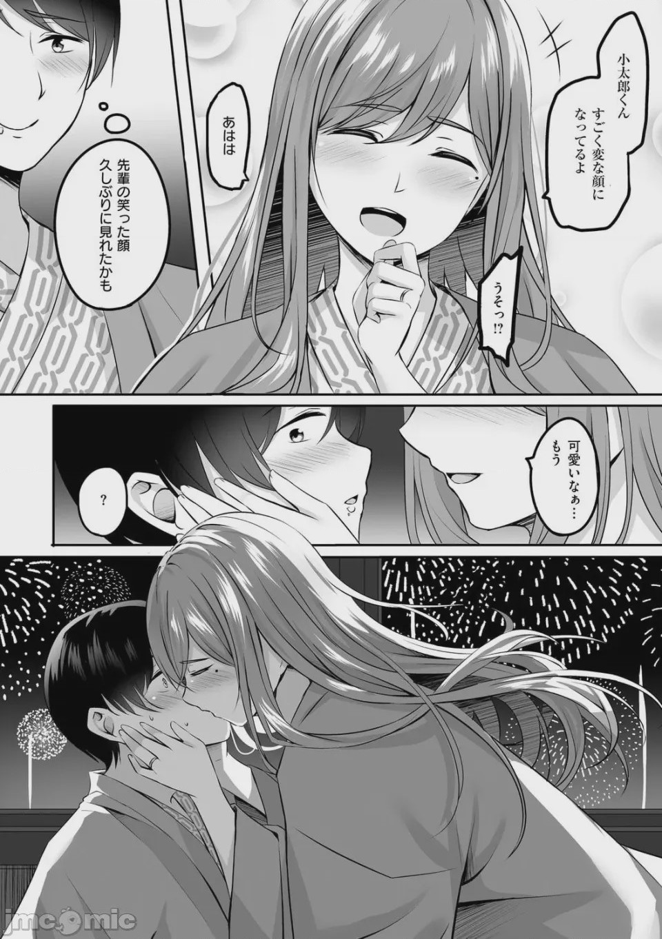 第1话，第 57 頁