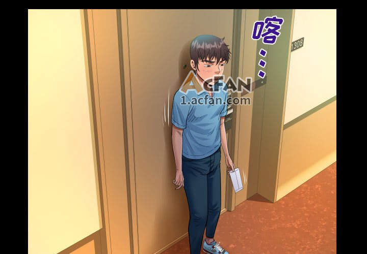 第53话，第 1 頁