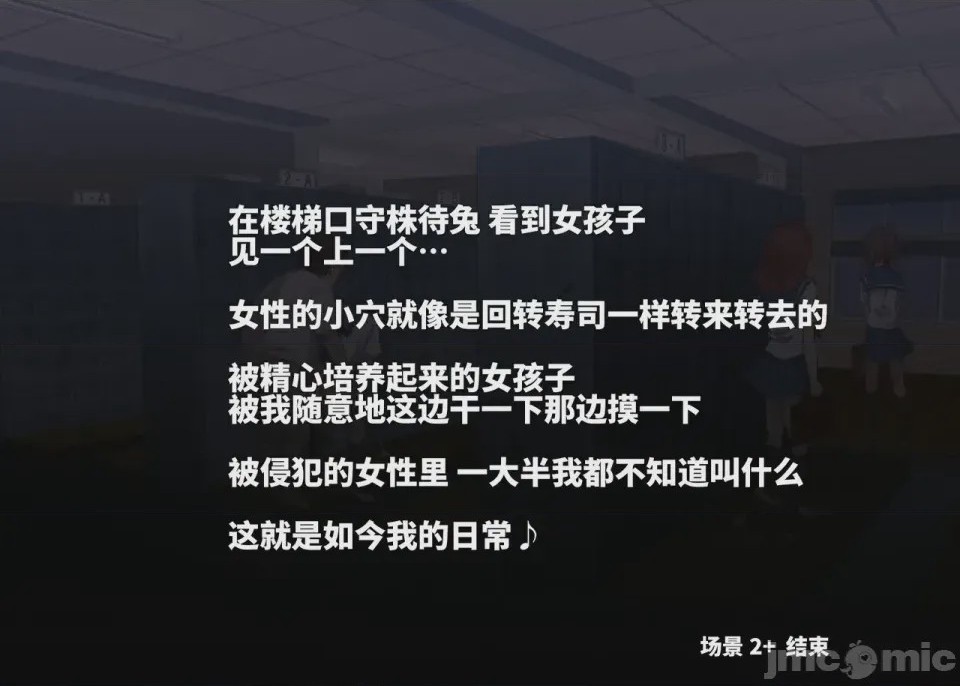 第1话, page 71