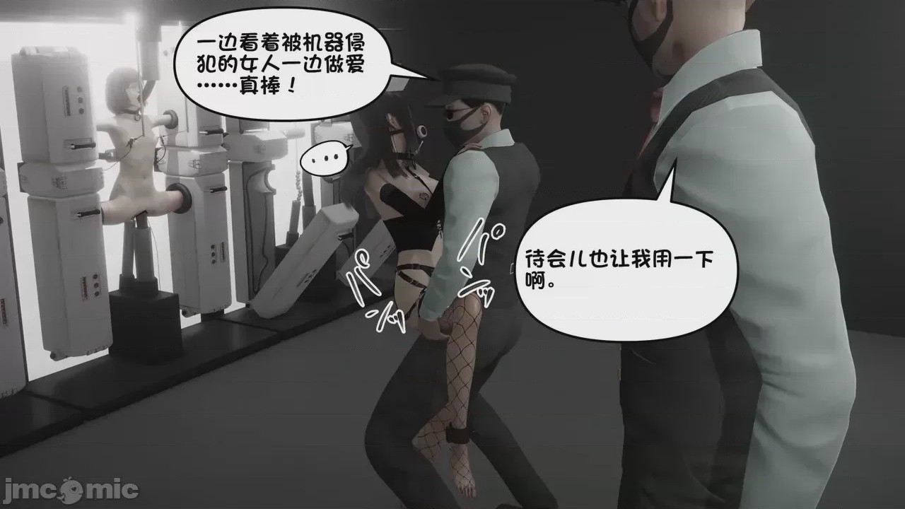 第1话，第 684 页