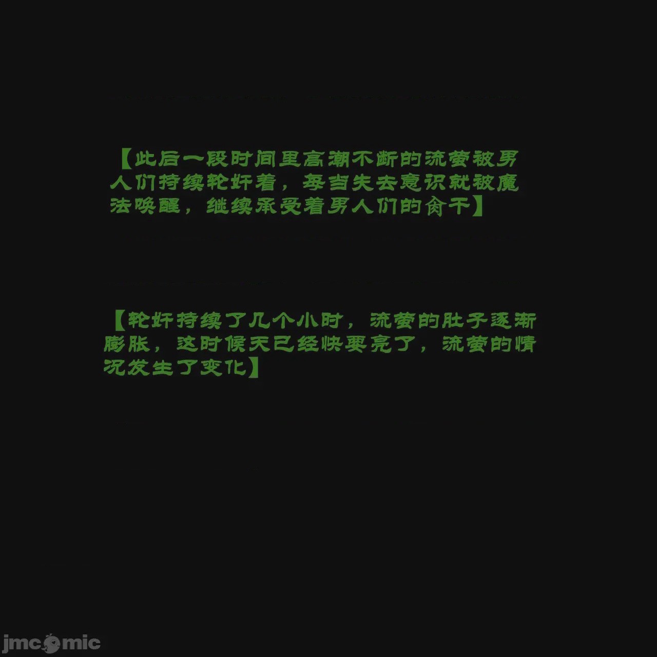 第1话, pahina 128