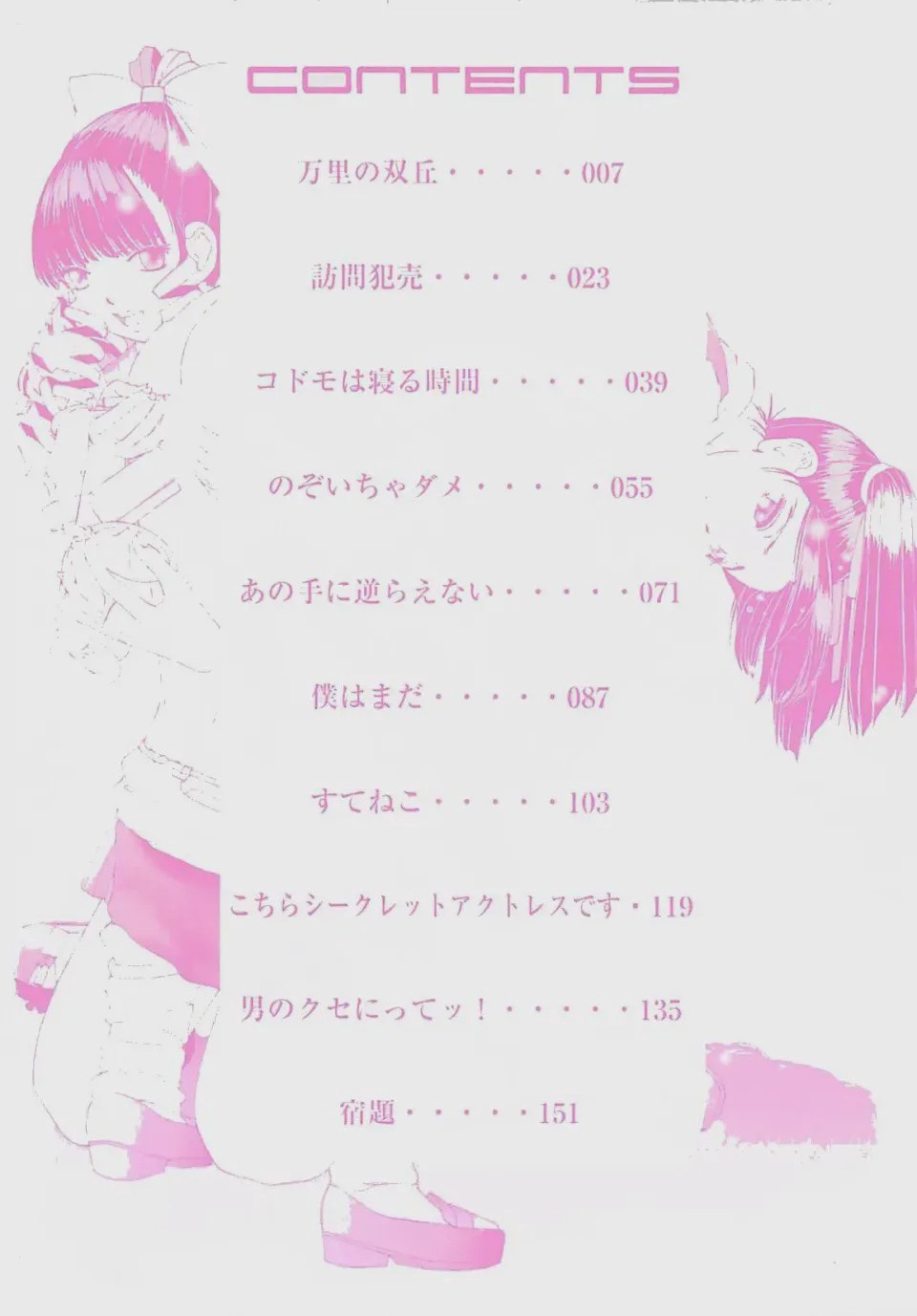 第 1 章，第 5 頁