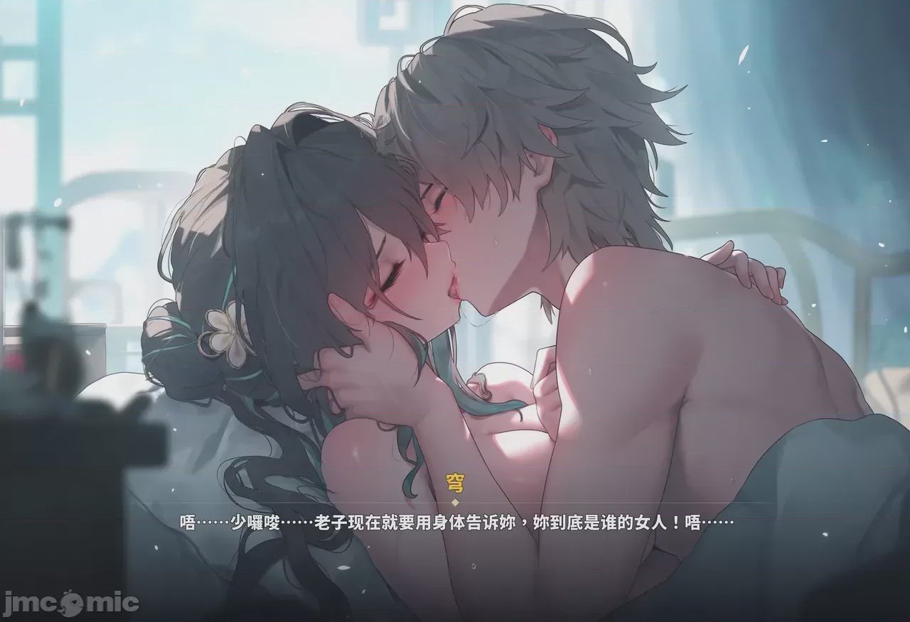 第1话，第 77 頁