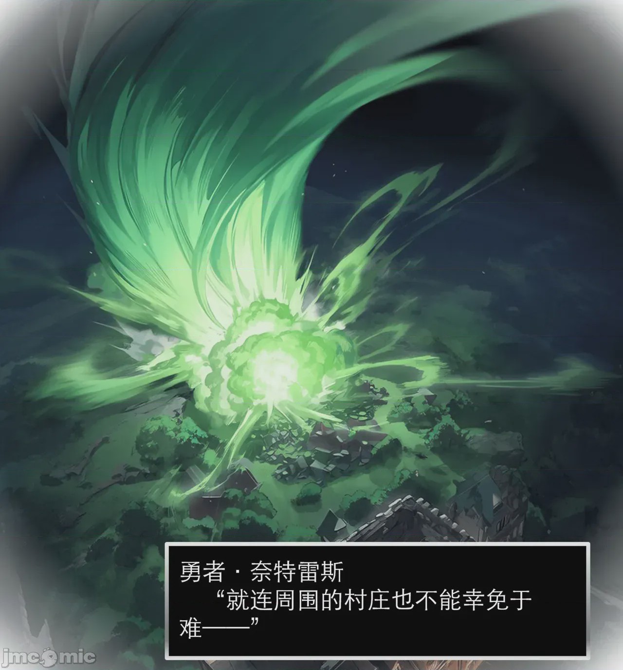 第1话, page 260