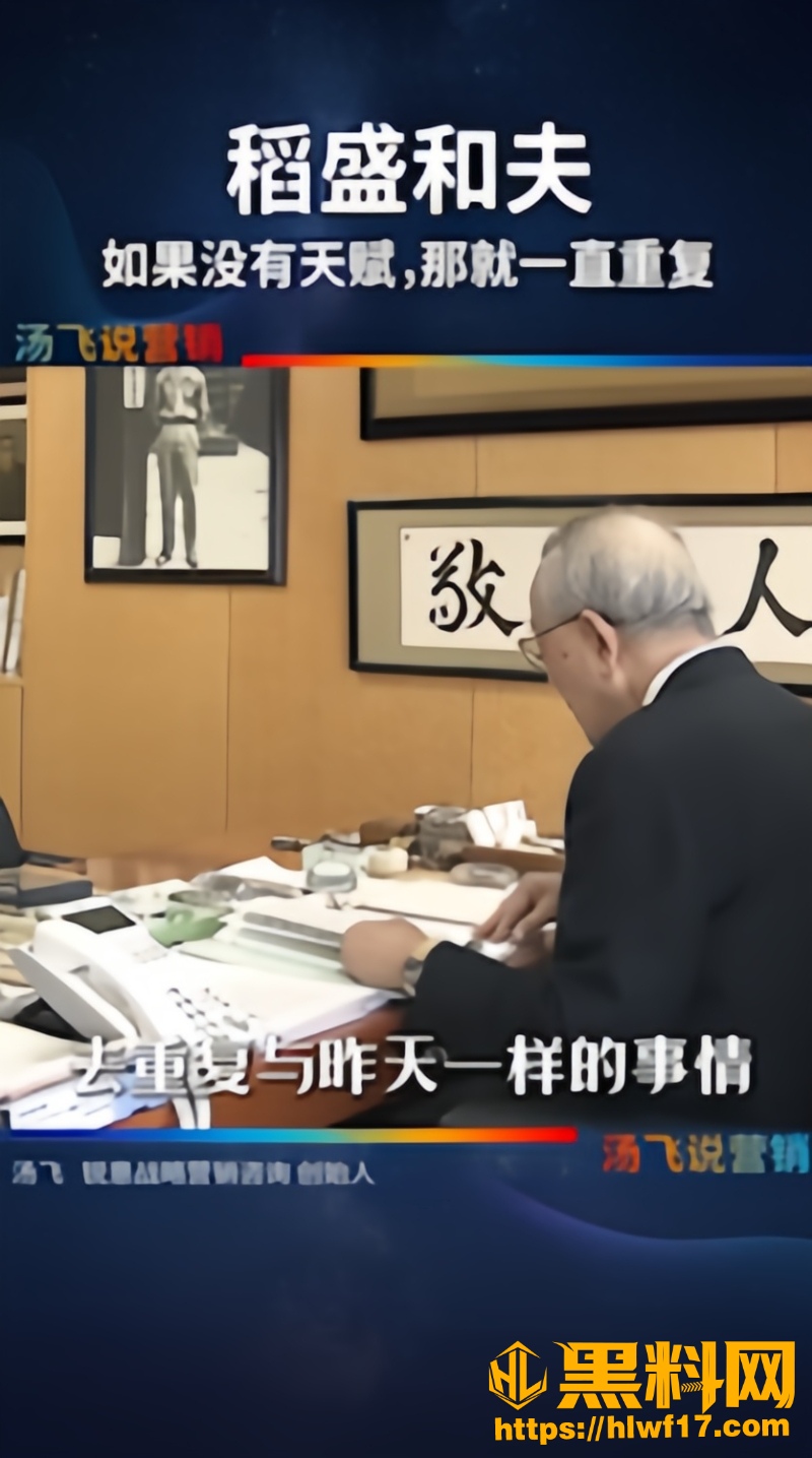 黑料正能量4