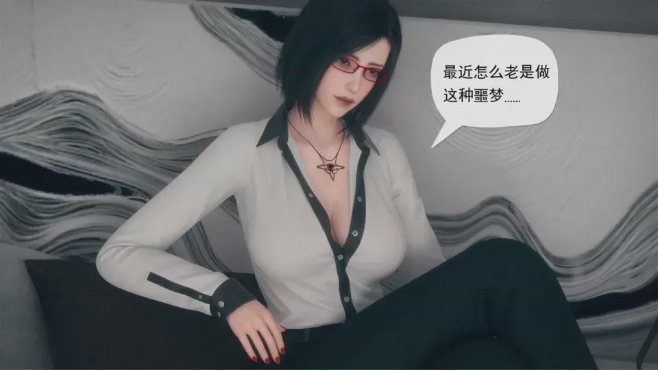 第1话，第 43 页