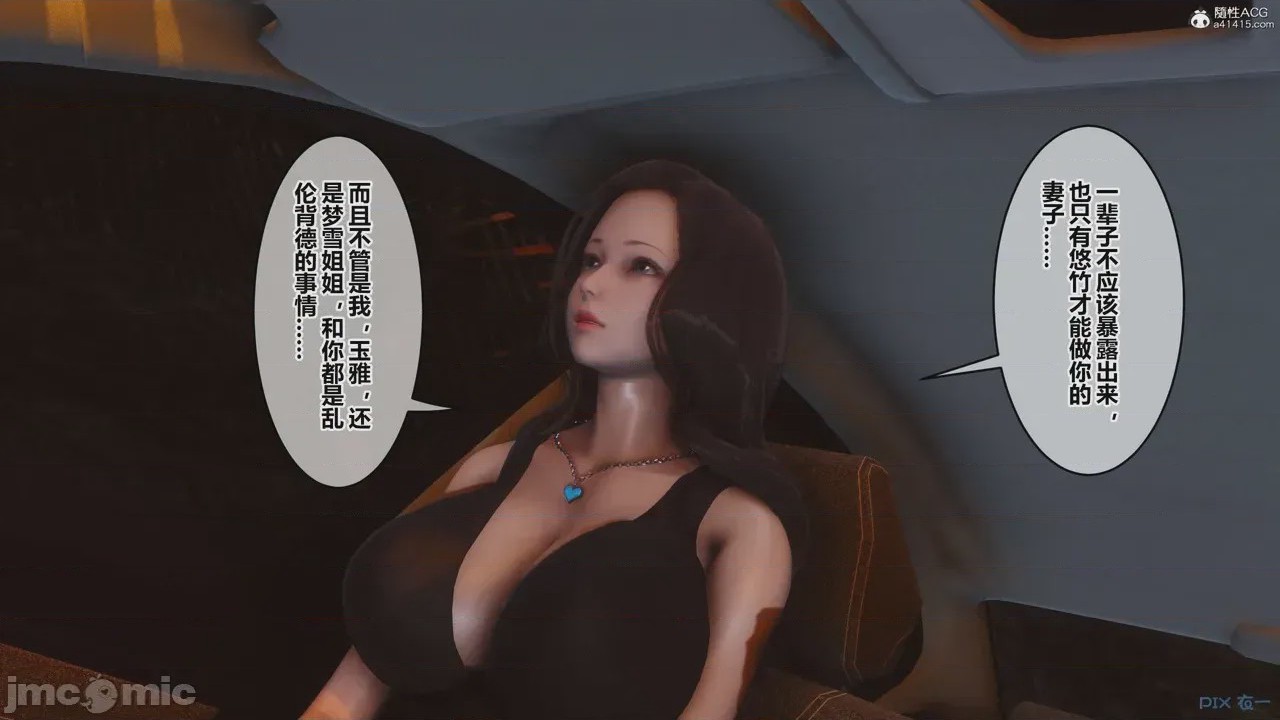 第1话，第 424 頁