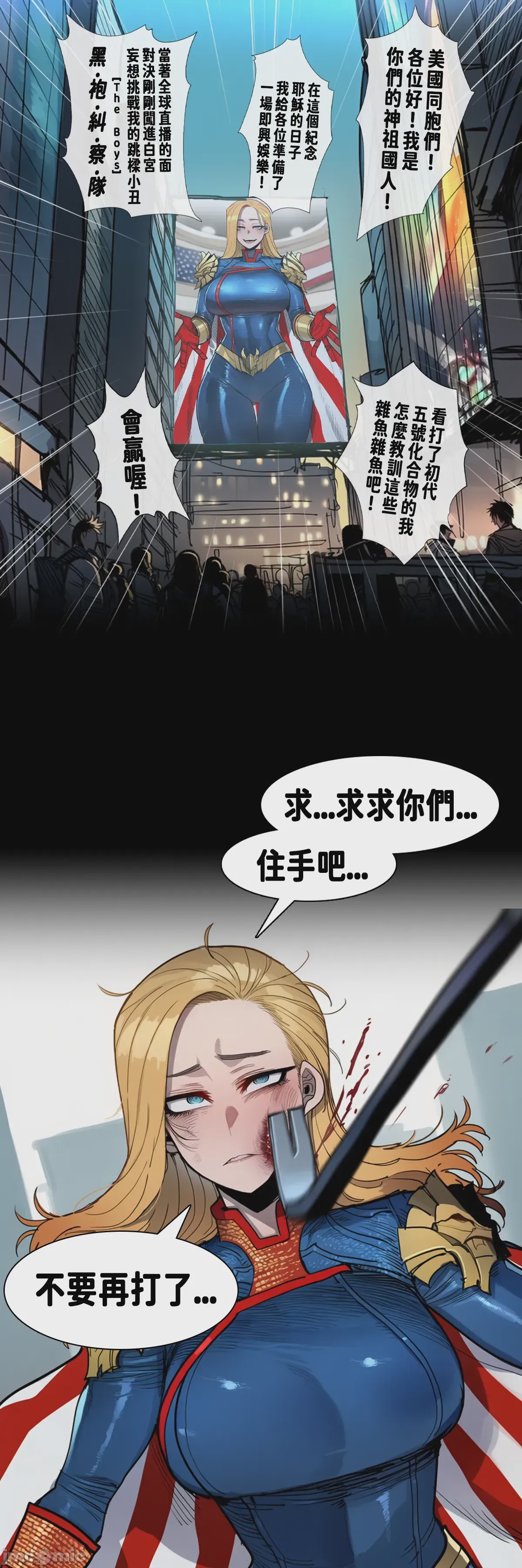 第1话, page 5