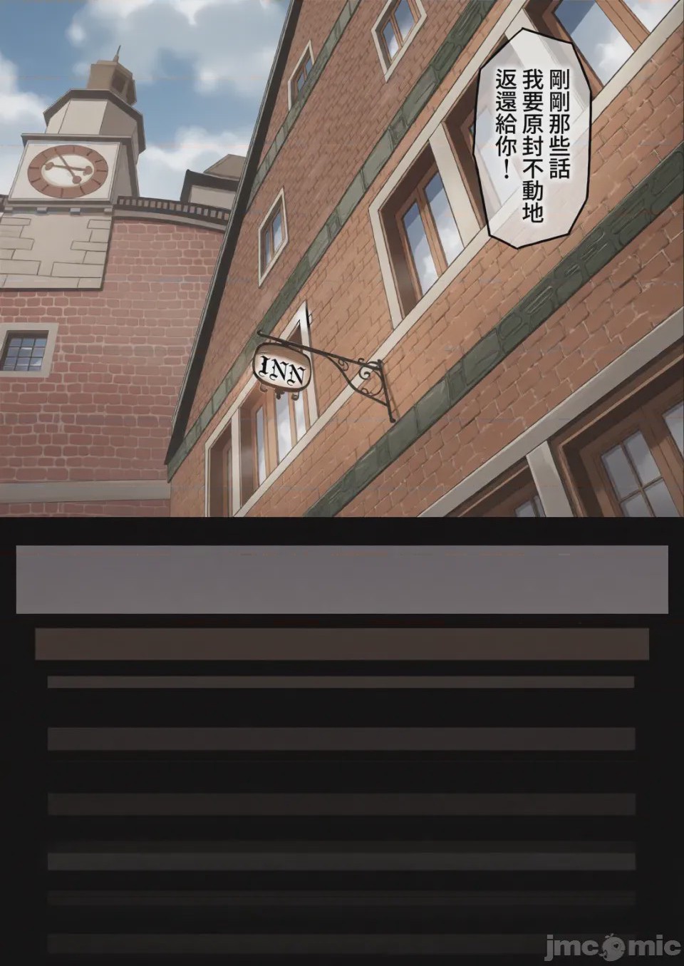第1话, page 19