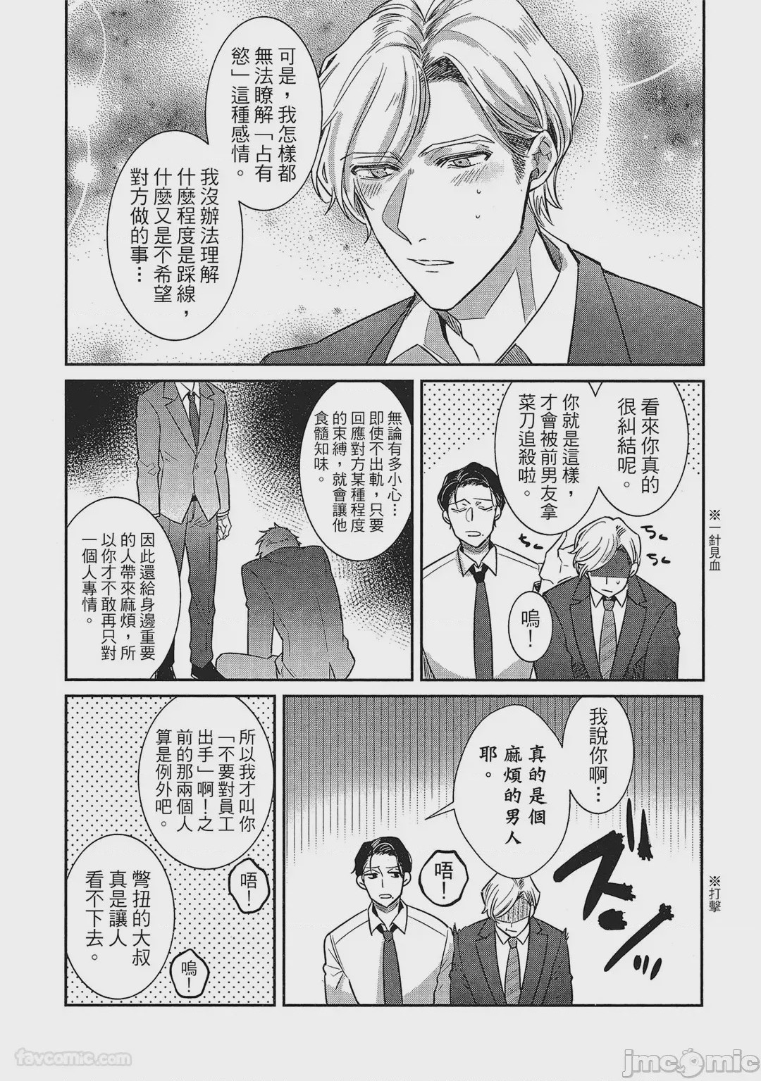 第1话、162 ページ
